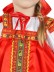 Русский народный костюм &quot;Василиса&quot; для девочки атласный сарафан и блузка 7-12 лет