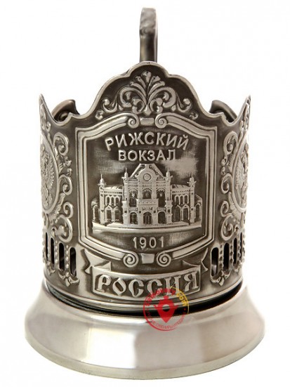 Никелированный подстаканник Кольчугино &quot;Рижский вокзал&quot;, серия &quot;Вокзалы Москвы&quot;